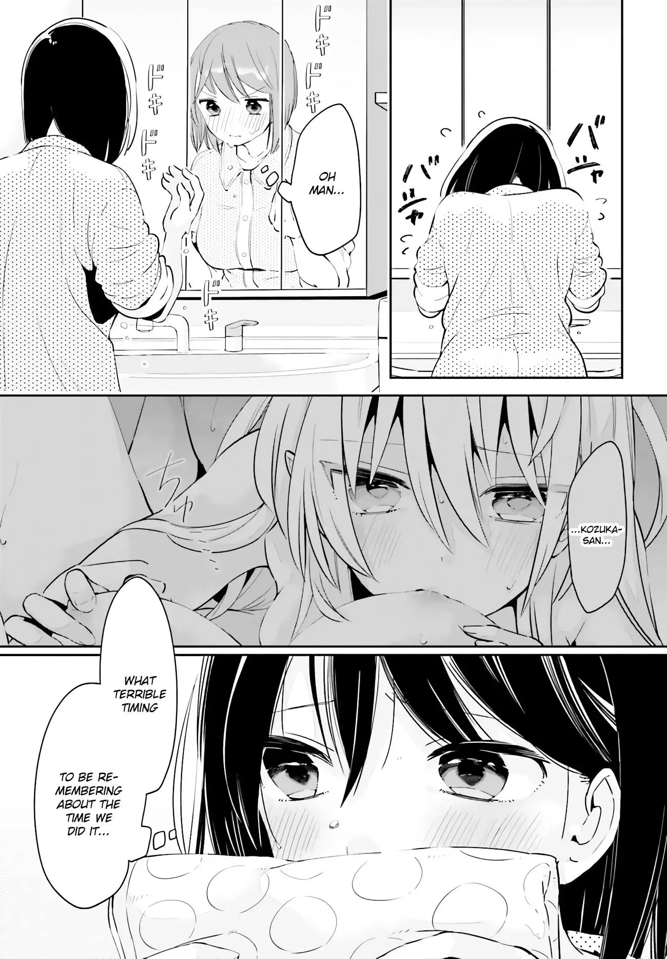Even If It Was Just Once, I Regret It Chapter 12.2 page 17