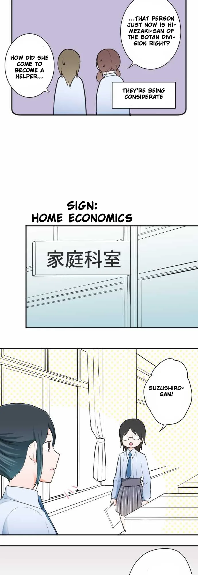 Ouji-sama Nante Iranai Chapter 21 page 6