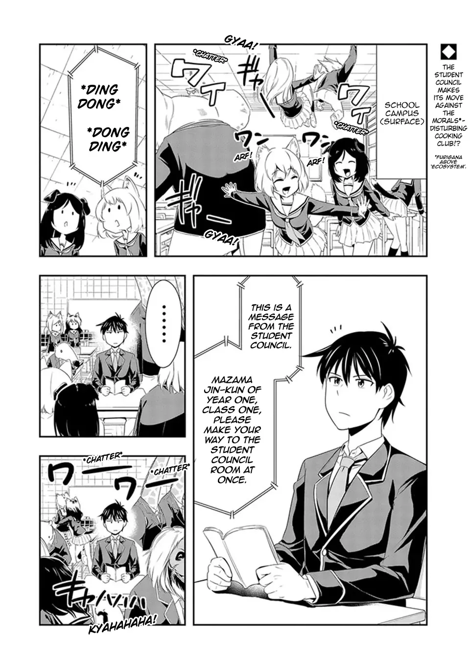 Murenase! Shiiton Gakuen Chapter 16 page 2