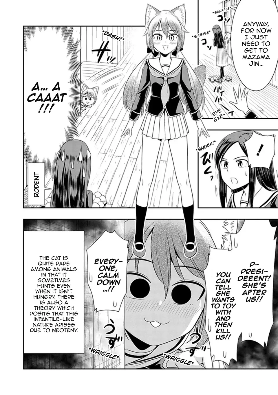 Murenase! Shiiton Gakuen Chapter 16 page 8