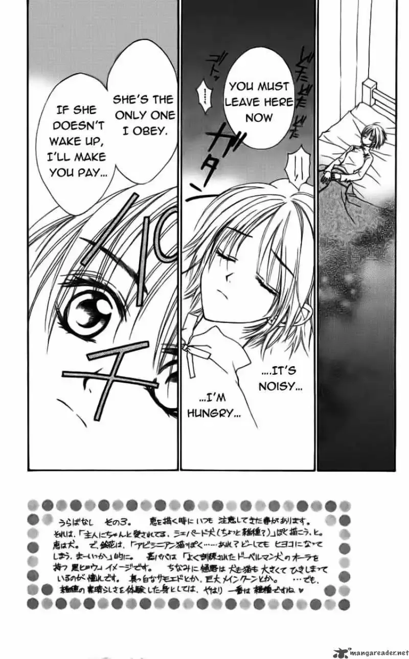 Toraware no Minoue Chapter 22 page 3
