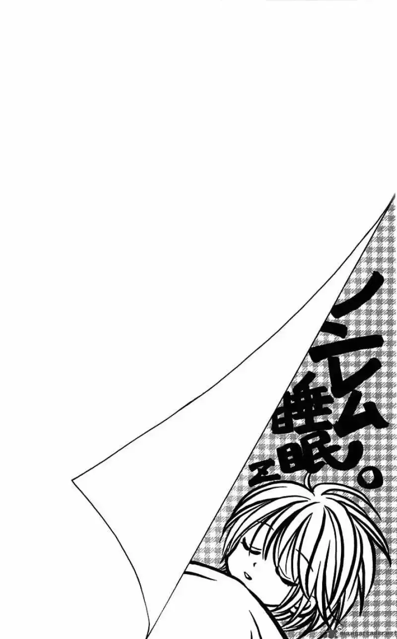 Toraware no Minoue Chapter 22 page 2