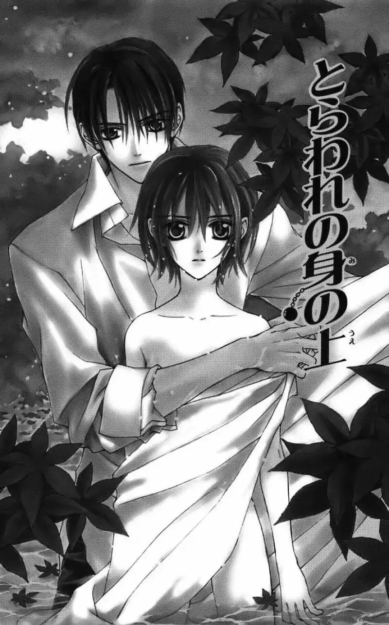 Toraware no Minoue Chapter 22 page 1
