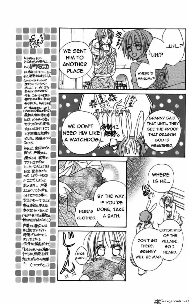 Toraware no Minoue Chapter 22 page 11