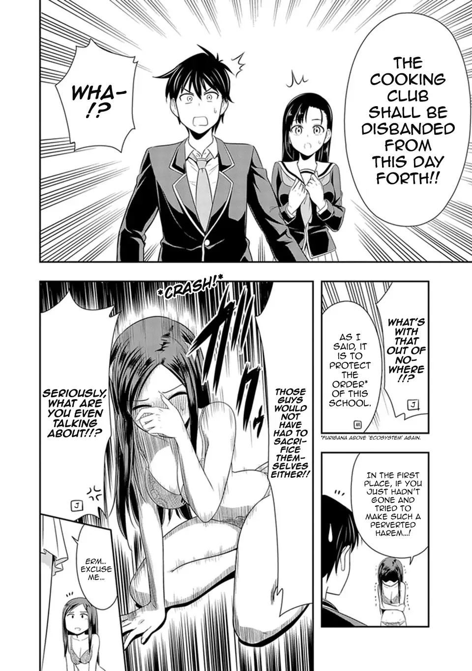 Murenase! Shiiton Gakuen Chapter 16 page 16