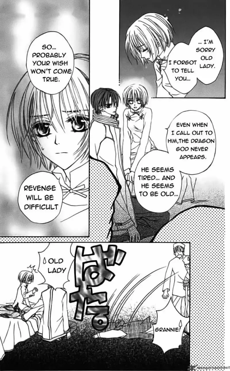 Toraware no Minoue Chapter 22 page 7