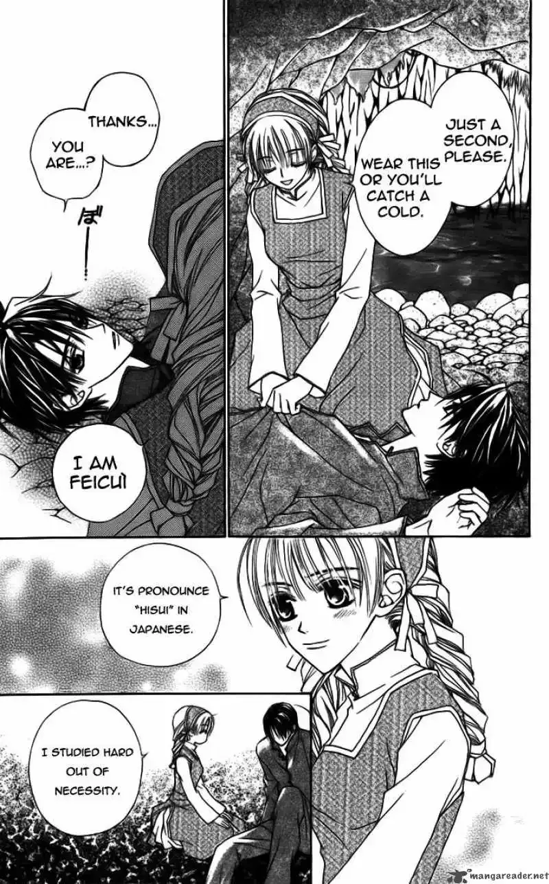 Toraware no Minoue Chapter 22 page 21