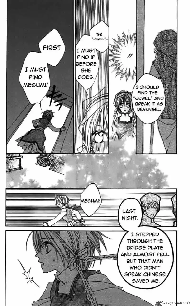 Toraware no Minoue Chapter 22 page 18
