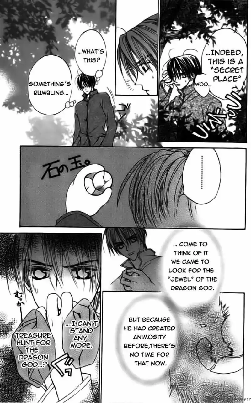 Toraware no Minoue Chapter 22 page 27