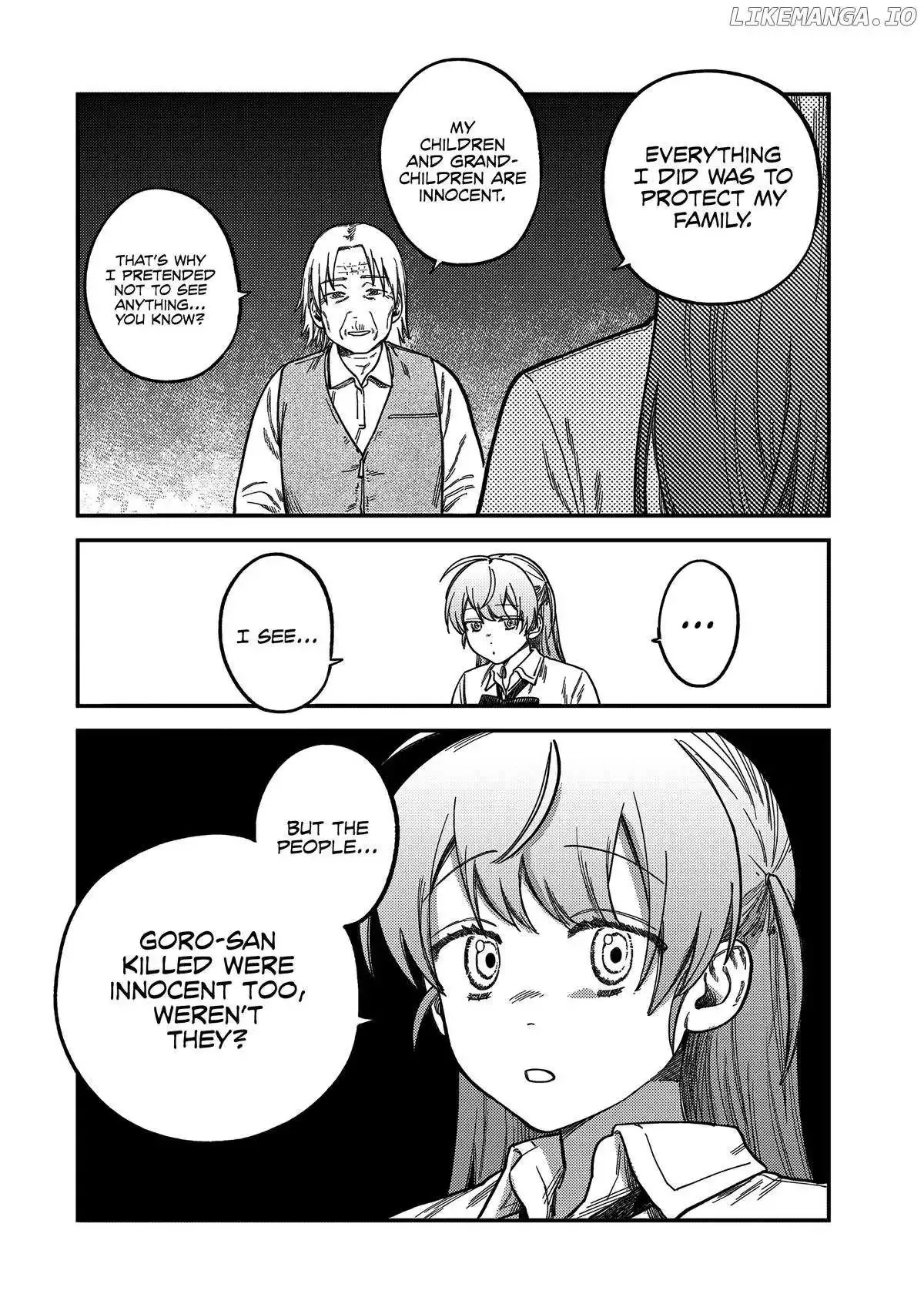 Tsumi To Batsu No Spica Chapter 19 page 9