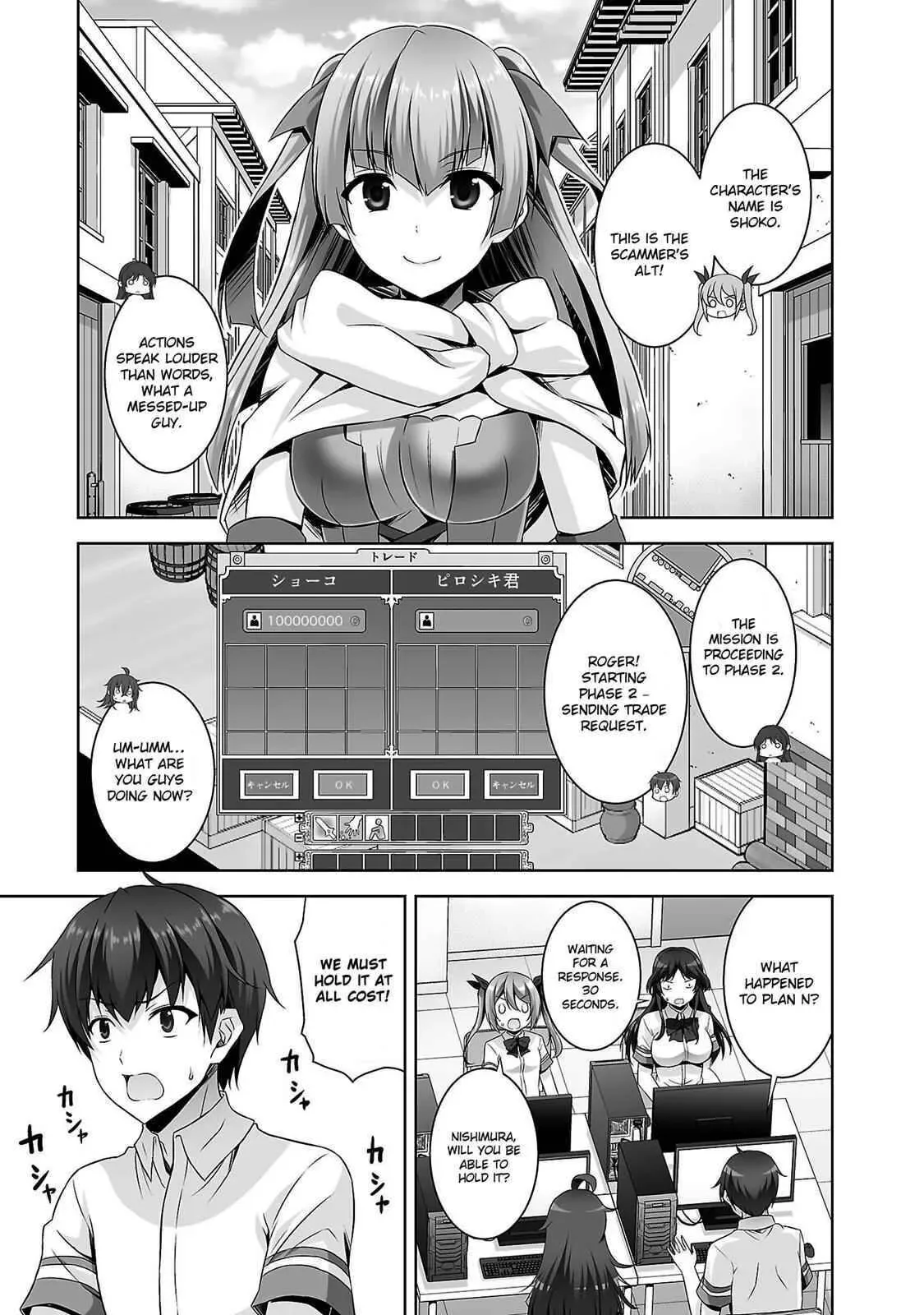 Netoge no Yome wa Onnanoko ja Nai to Omotta? Chapter 24 page 4