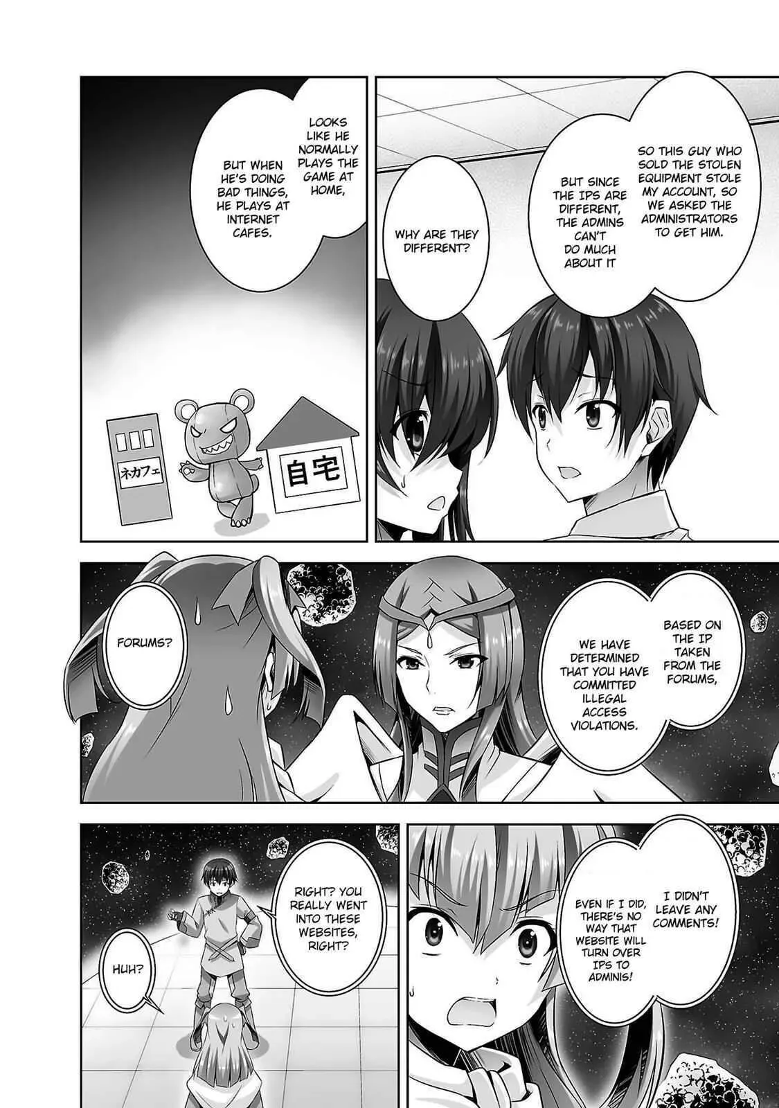 Netoge no Yome wa Onnanoko ja Nai to Omotta? Chapter 24 page 9