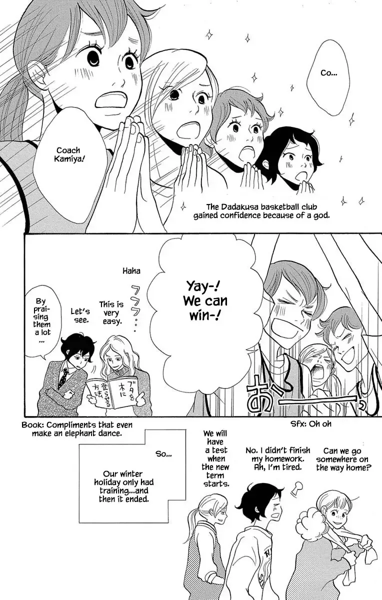 Toriaezu Chikyuu ga Horobiru Mae ni Chapter 12.1 page 8