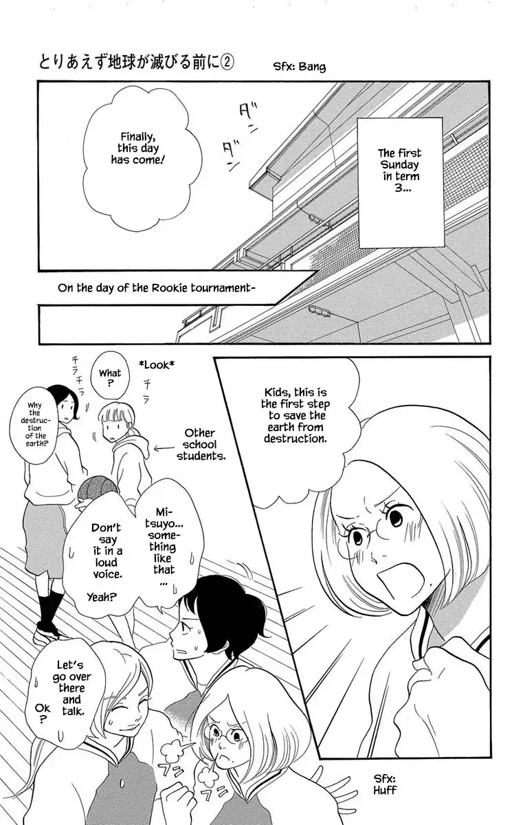 Toriaezu Chikyuu ga Horobiru Mae ni Chapter 12.1 page 9