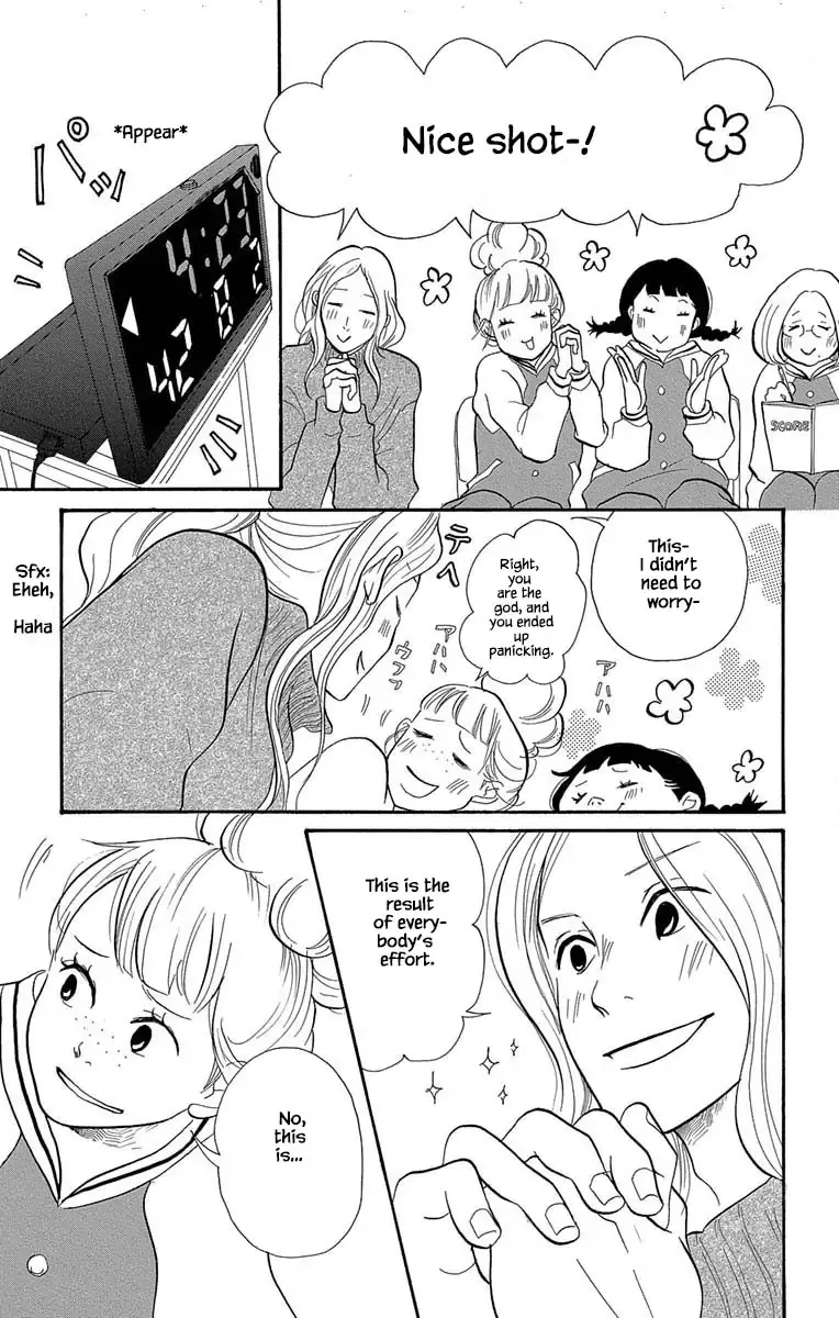 Toriaezu Chikyuu ga Horobiru Mae ni Chapter 12.1 page 13