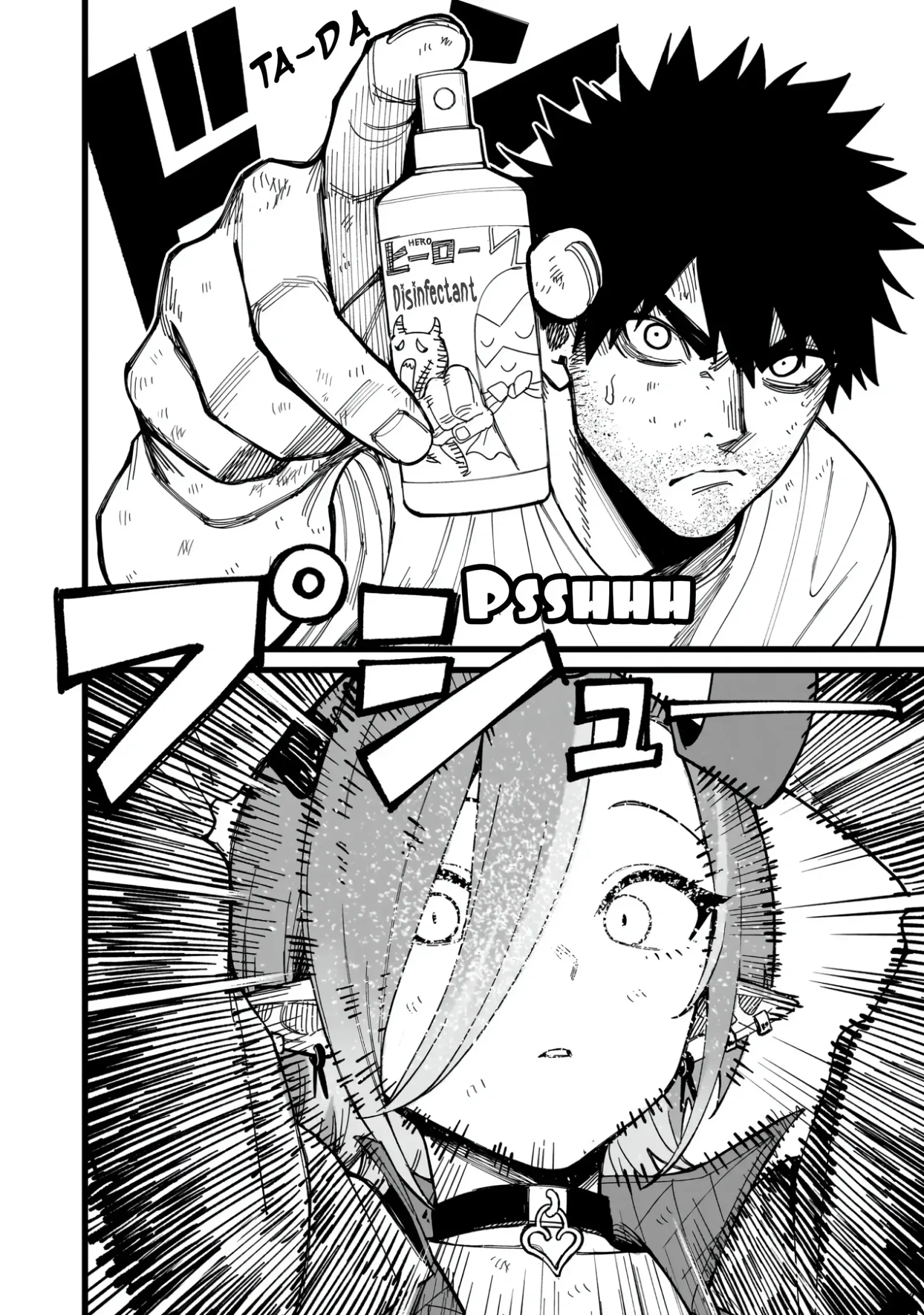 Senki Survival Saga: Isekai no Unmei o Kaketa Mujintou Fujun Iseikouyuu Chapter 20 page 16