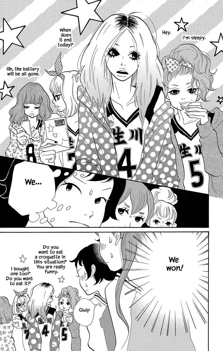 Toriaezu Chikyuu ga Horobiru Mae ni Chapter 12.1 page 11