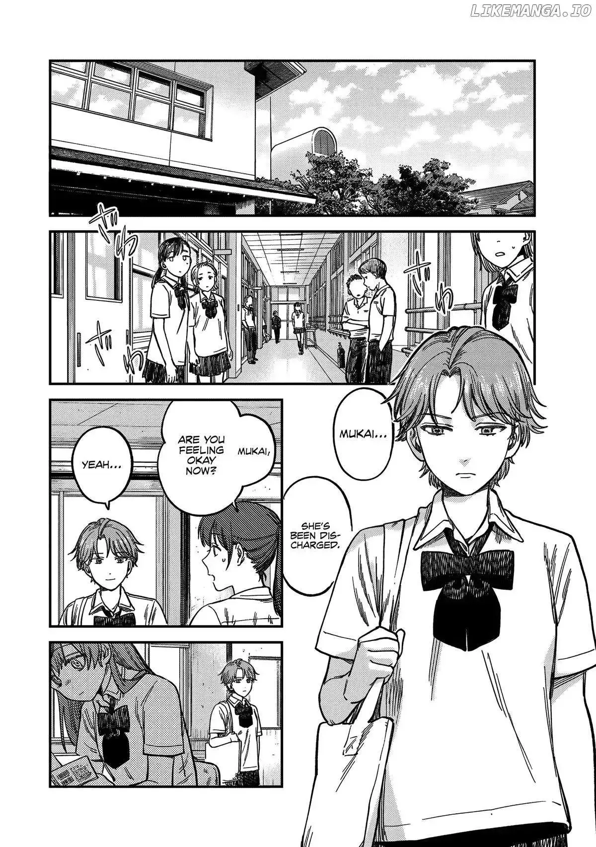Tsumi To Batsu No Spica Chapter 19 page 17