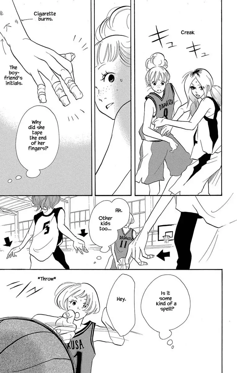 Toriaezu Chikyuu ga Horobiru Mae ni Chapter 12.1 page 17