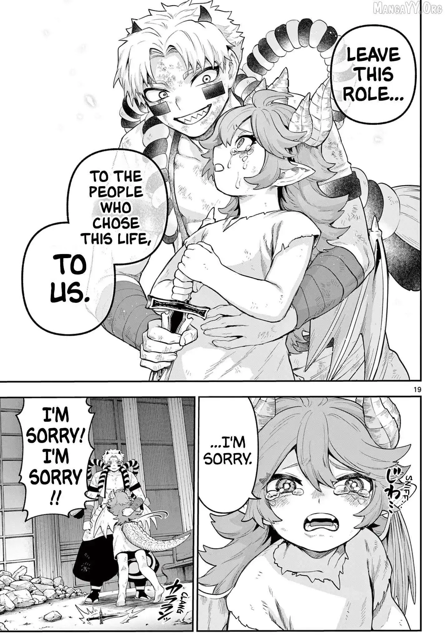 KaguRai: Kagura to Raito Chapter 24 page 19