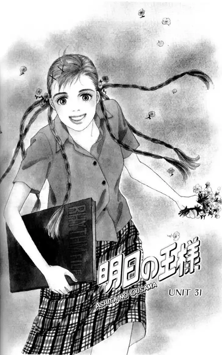 Ashita No Ousama Chapter 31 page 2