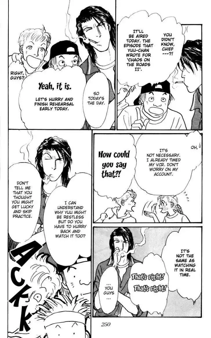 Ashita No Ousama Chapter 31 page 14