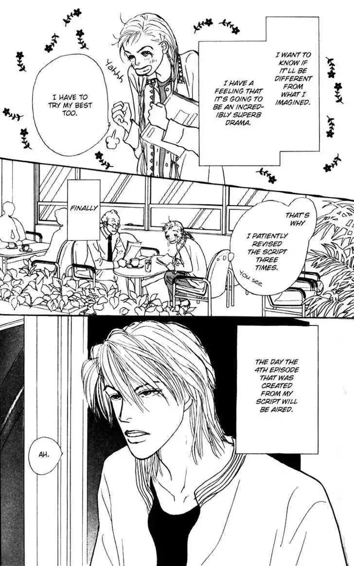 Ashita No Ousama Chapter 31 page 12