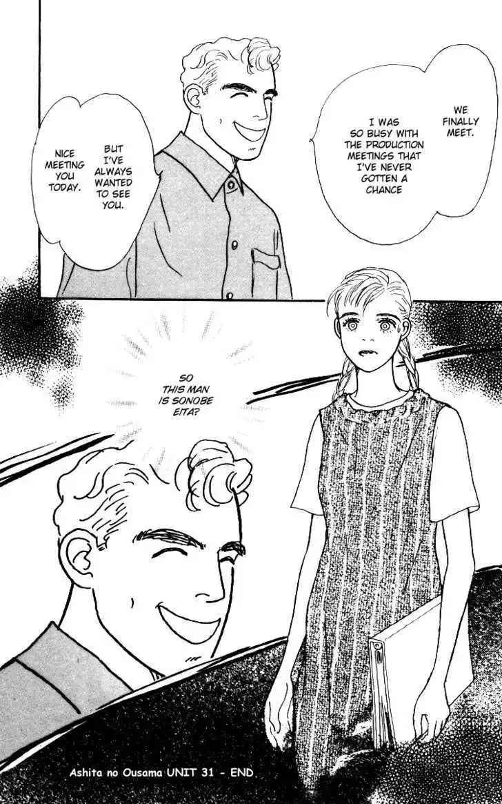 Ashita No Ousama Chapter 31 page 31