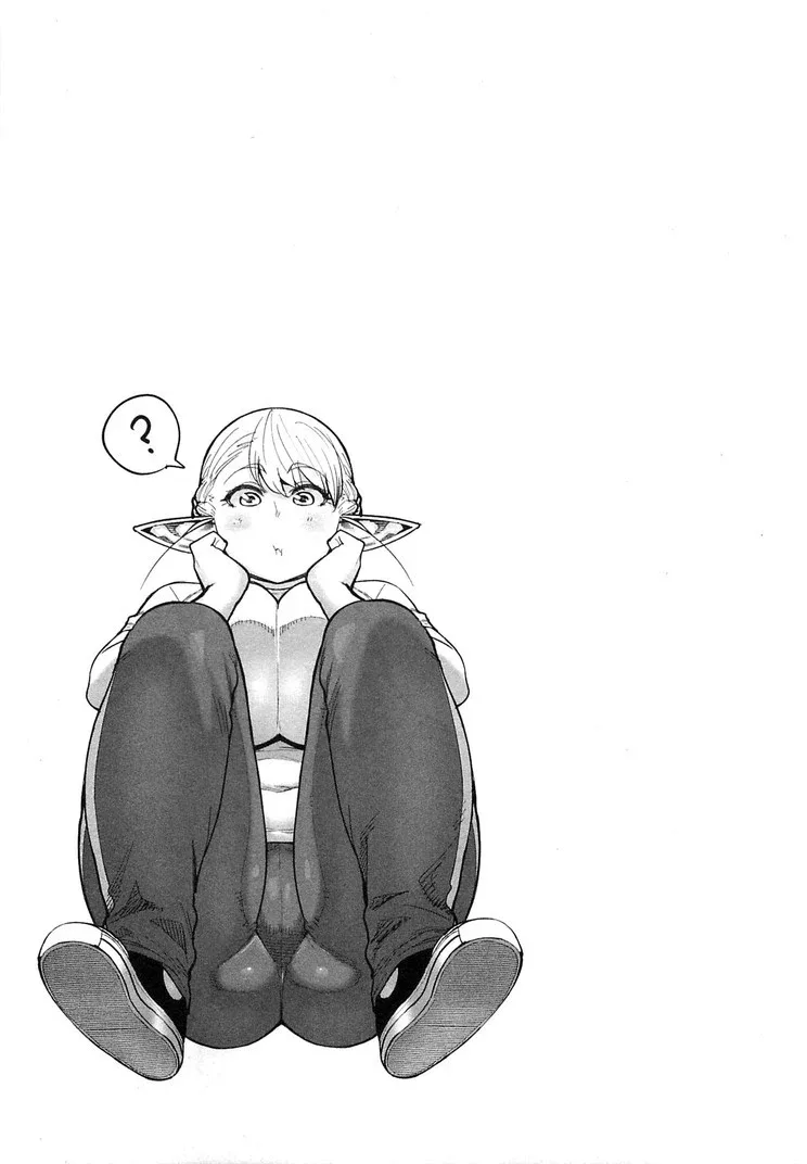 Miss Elf Can't Lose Weight Chapter 17.6 page 8