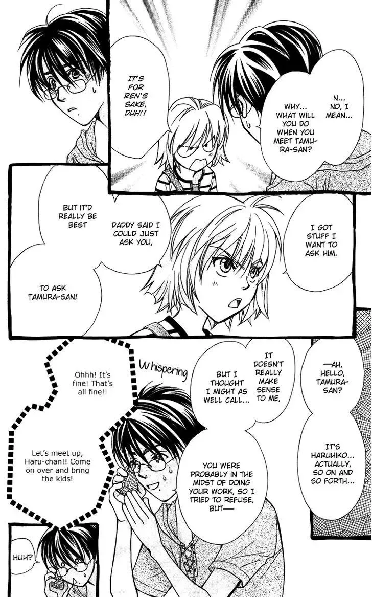 Boku wo Tsutsumu Tsuki no Hikari Chapter 32 page 4
