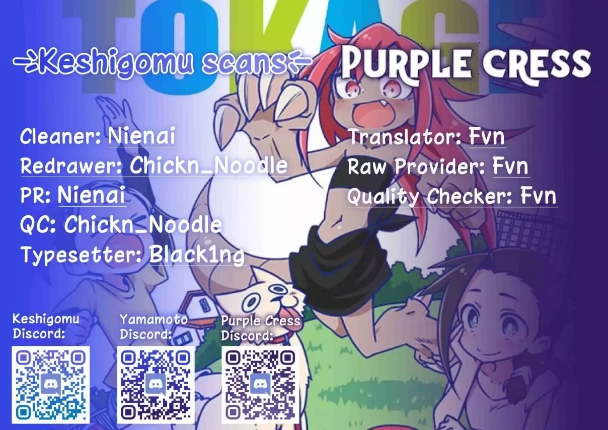 Kaijuu no Tokage Chapter 24 page 16