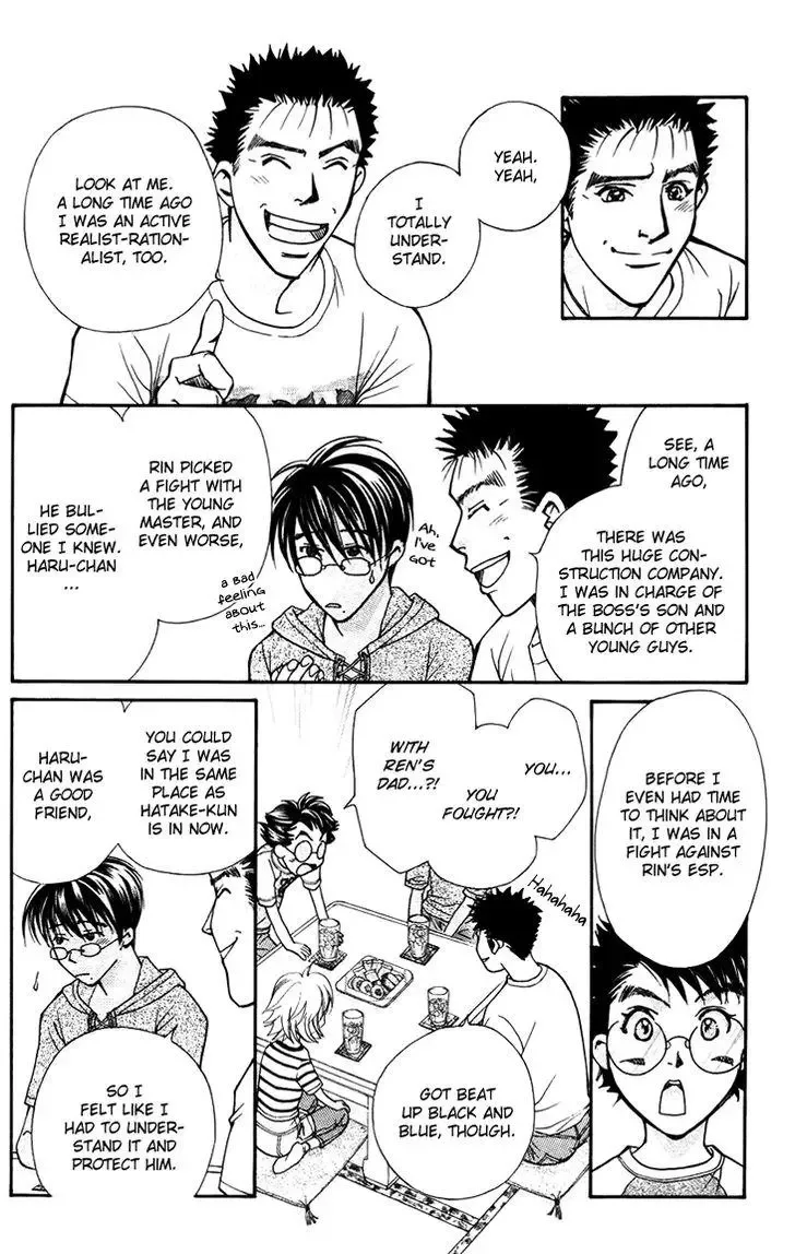 Boku wo Tsutsumu Tsuki no Hikari Chapter 32 page 10