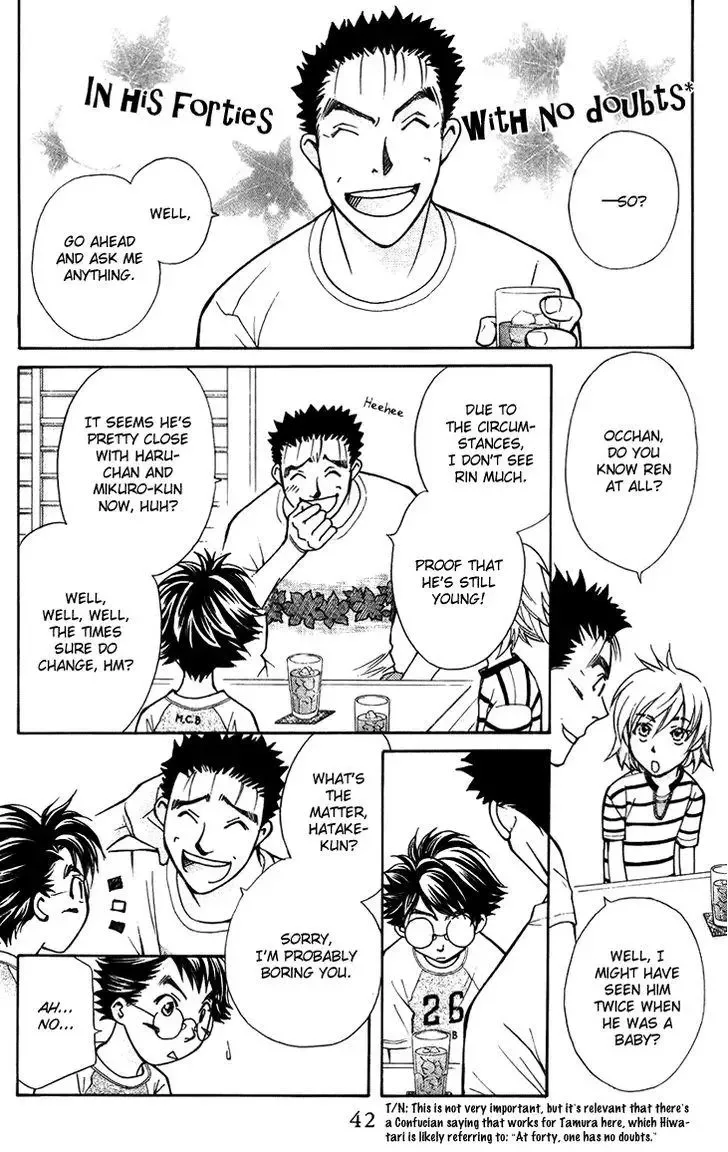 Boku wo Tsutsumu Tsuki no Hikari Chapter 32 page 8