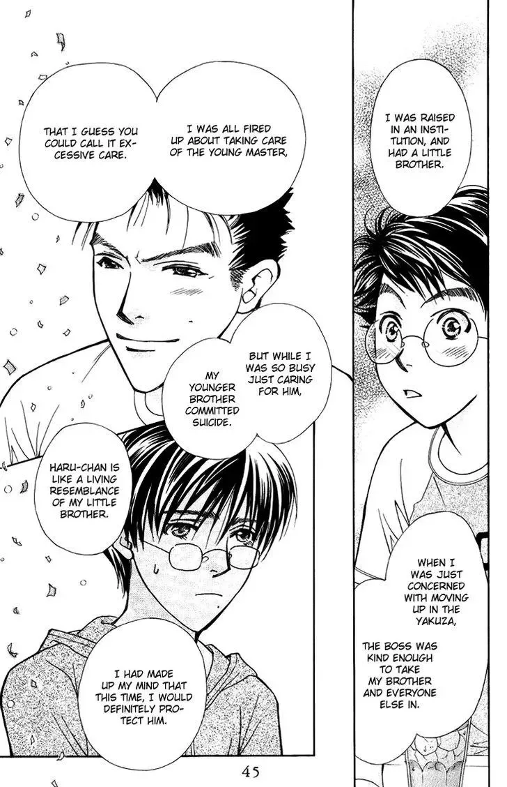 Boku wo Tsutsumu Tsuki no Hikari Chapter 32 page 11