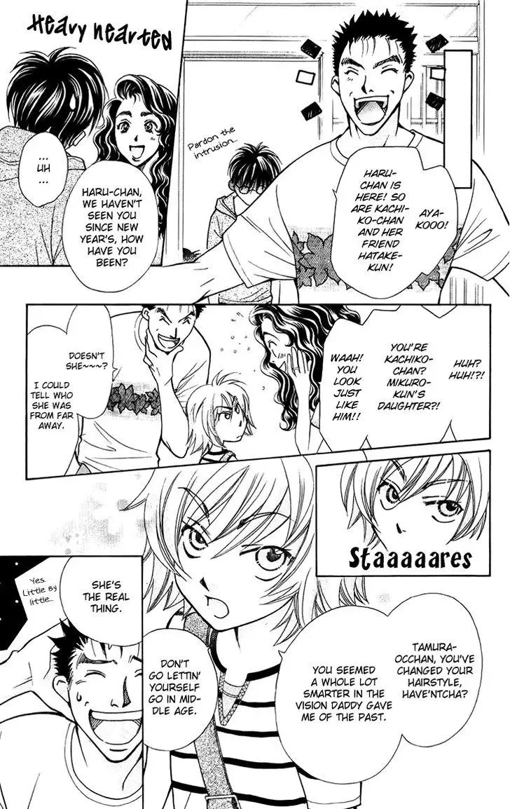 Boku wo Tsutsumu Tsuki no Hikari Chapter 32 page 7