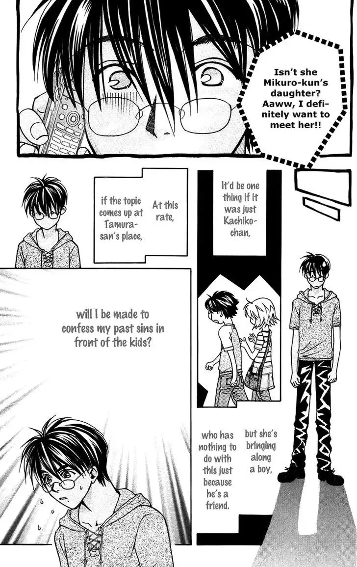 Boku wo Tsutsumu Tsuki no Hikari Chapter 32 page 5