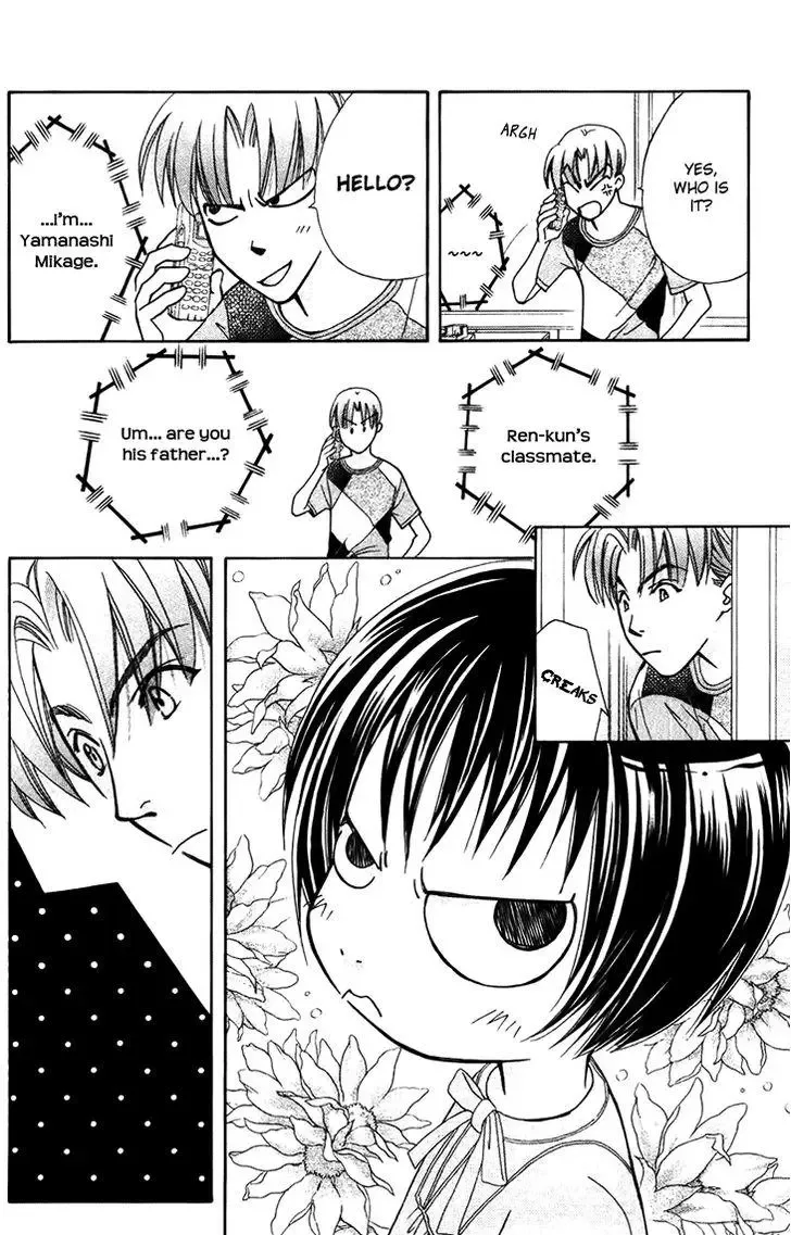 Boku wo Tsutsumu Tsuki no Hikari Chapter 32 page 20