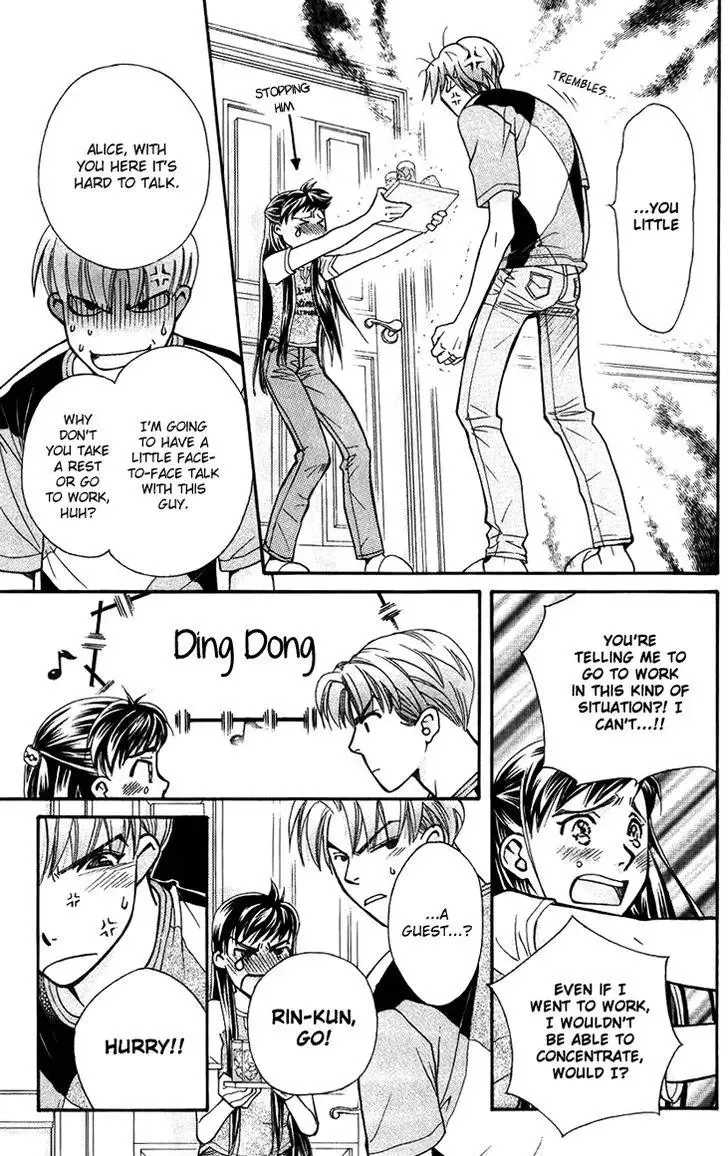 Boku wo Tsutsumu Tsuki no Hikari Chapter 32 page 19