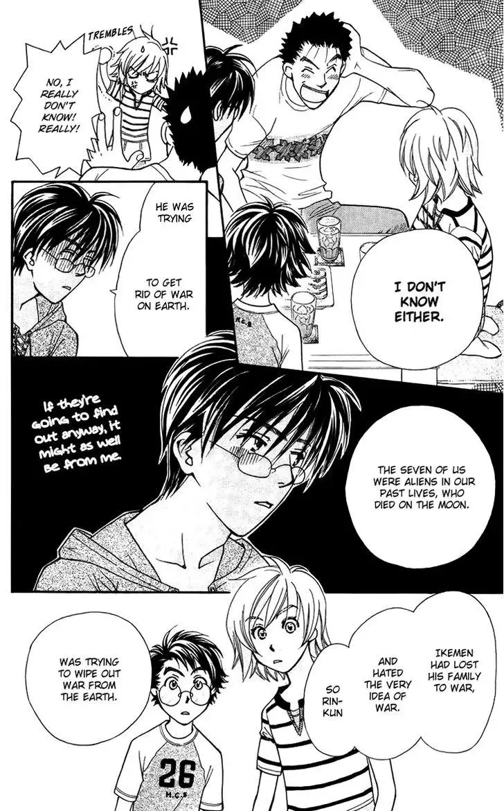 Boku wo Tsutsumu Tsuki no Hikari Chapter 32 page 14