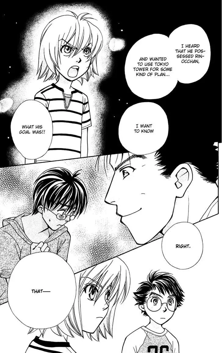 Boku wo Tsutsumu Tsuki no Hikari Chapter 32 page 13