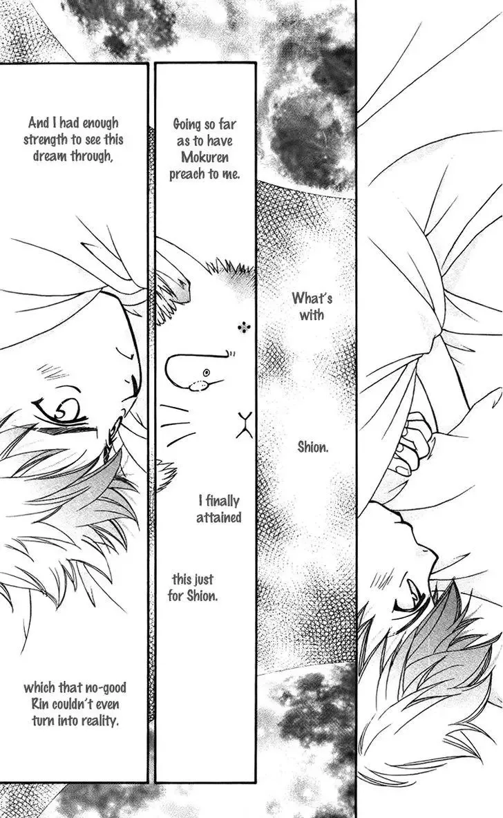 Boku wo Tsutsumu Tsuki no Hikari Chapter 32 page 16