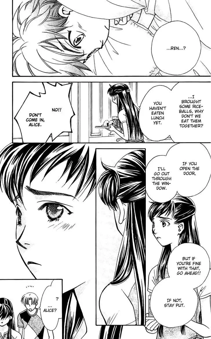 Boku wo Tsutsumu Tsuki no Hikari Chapter 32 page 17