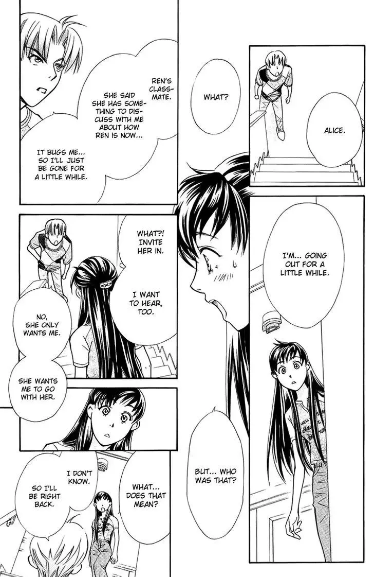 Boku wo Tsutsumu Tsuki no Hikari Chapter 32 page 23