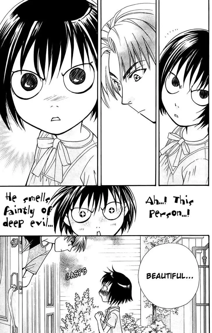 Boku wo Tsutsumu Tsuki no Hikari Chapter 32 page 21