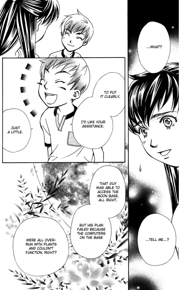 Boku wo Tsutsumu Tsuki no Hikari Chapter 32 page 28