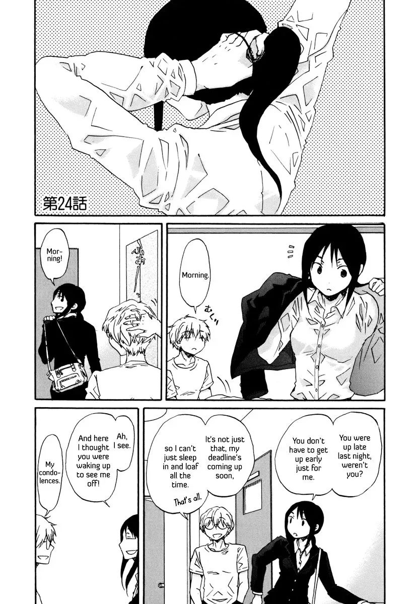 Bonnouji Chapter 24 page 2