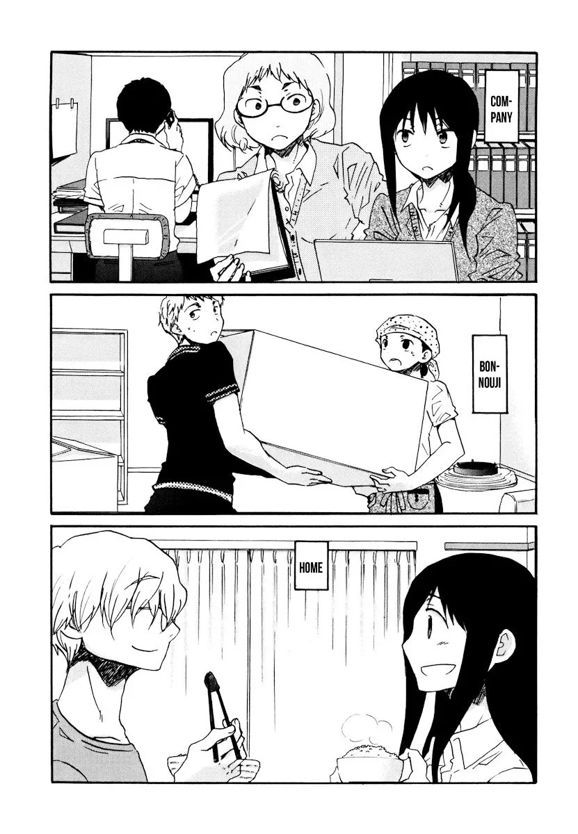 Bonnouji Chapter 24 page 10