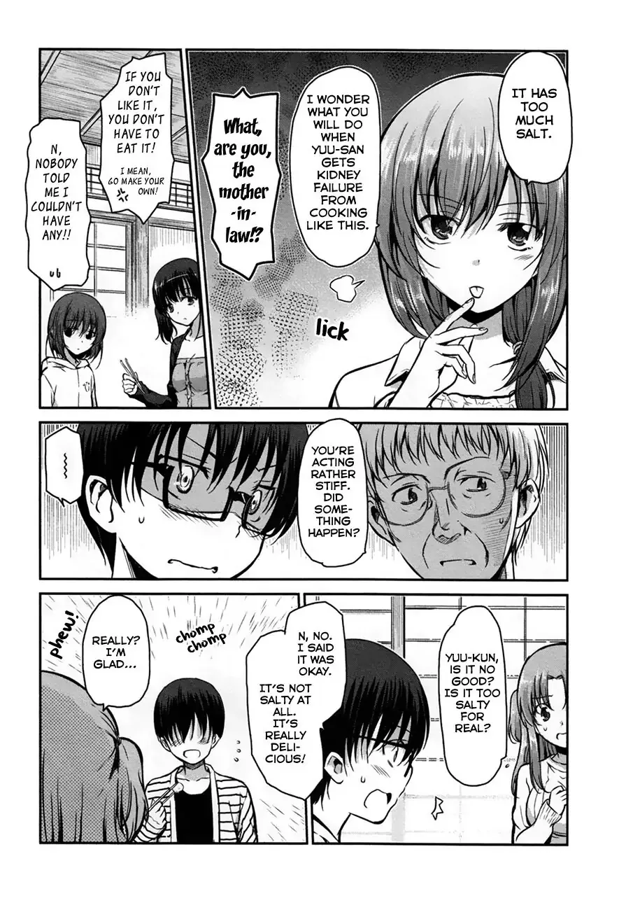 Oni ga deru ka ja ga deru ka Chapter 24 page 2