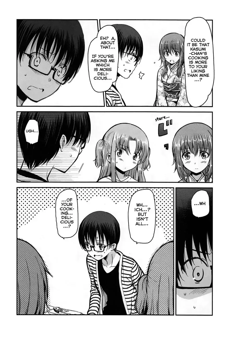 Oni ga deru ka ja ga deru ka Chapter 24 page 4