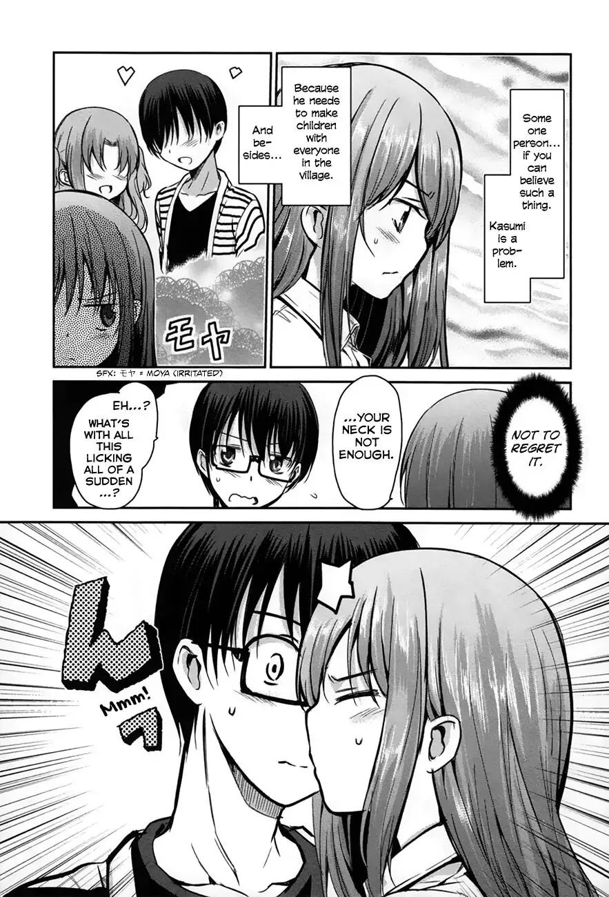 Oni ga deru ka ja ga deru ka Chapter 24 page 13